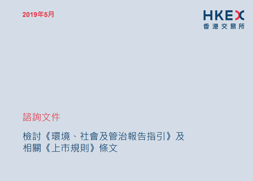 2019.7.3 g