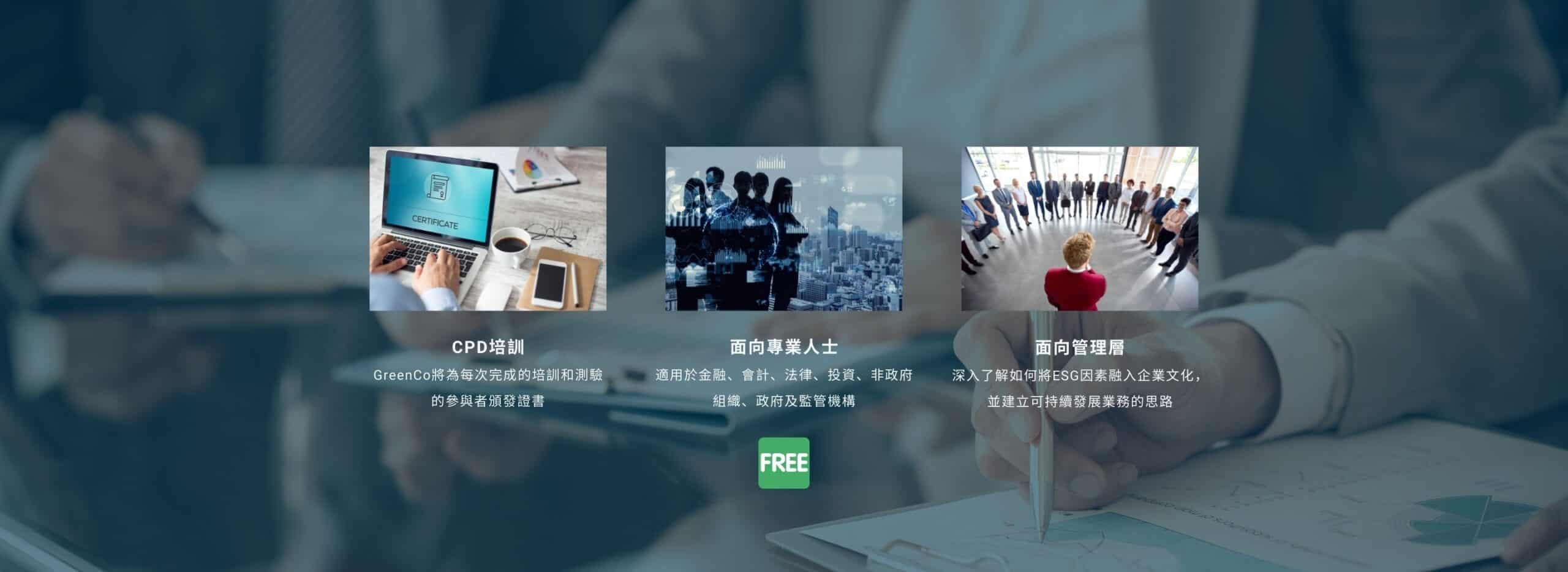 ESG CASE STUDY WITH TRAINING CERTIFICATE