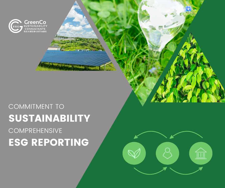 GreenCo勤創永續幫助拓展新業務的公司編寫全面的ESG報告