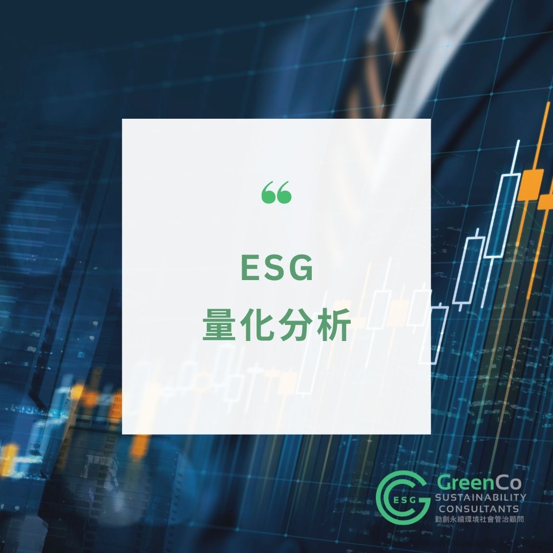 量化分析