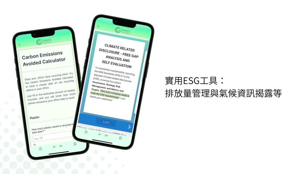 gc app 