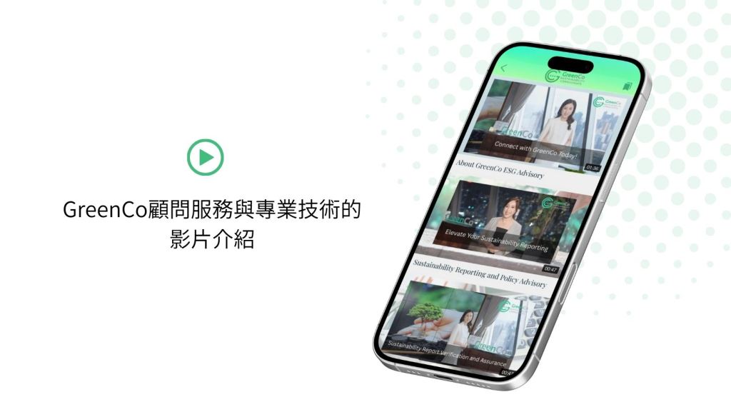 gc app 