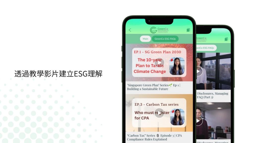 gc app 