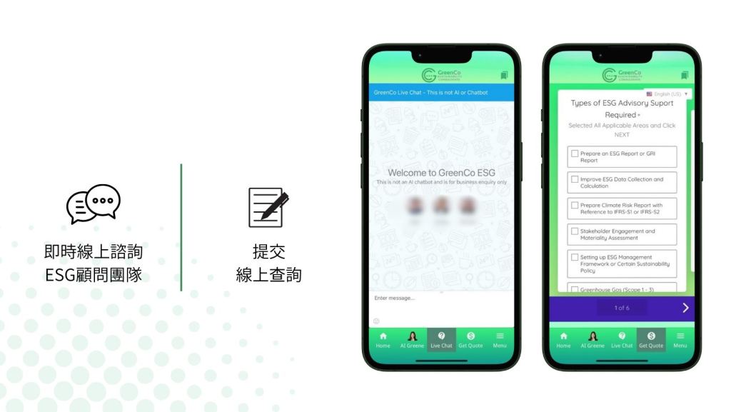 gc app 