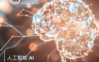AI，本身算不算一個ESG議題？