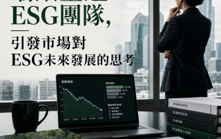 ESG in downturn_CN