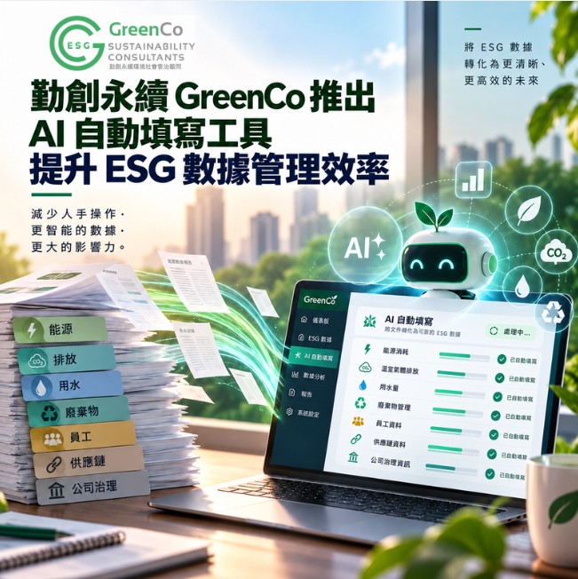 AI-auto fill_CN